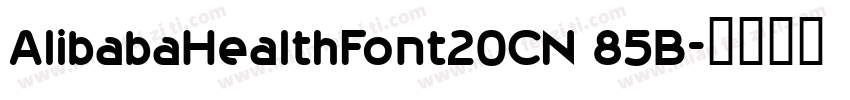 AlibabaHealthFont20CN 85B字体转换